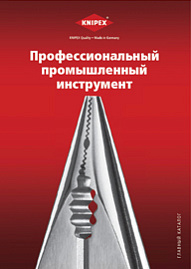 Каталог KNIPEX 2024